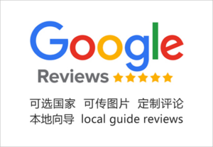 Read more about the article Google評論購買 台灣｜商家在地SEO必學，安全累積五星評價攻略